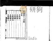 狯园  12（ PDF版）