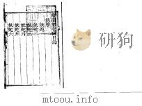 狯园  14（ PDF版）