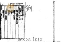 狯园  16（ PDF版）