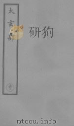 至言总（ PDF版）