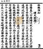 修炼须知（ PDF版）