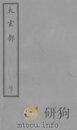 鸣鹤馀音  2（ PDF版）