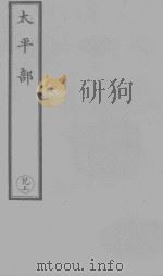 无上秘要  9（ PDF版）