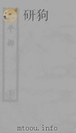 无上秘要  12（ PDF版）