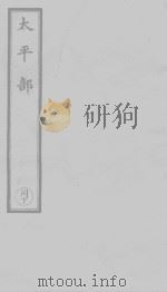 西云集（ PDF版）
