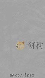 重阳全真集  3（ PDF版）
