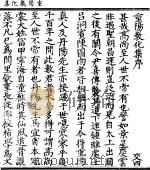 重阳教化集  1（ PDF版）