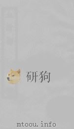 孙子注解  5（ PDF版）