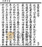 秘传正阳真人灵宝毕法 PDF电子版封面 离权著;吕岩传