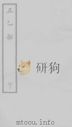 道法会元  40（ PDF版）