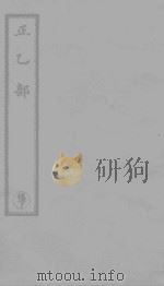 上清灵宝大法  5（ PDF版）