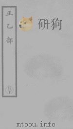 重阳立教十五论（ PDF版）