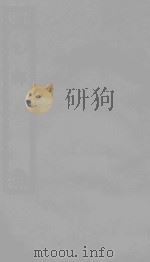 正一法文太上外箓仪（ PDF版）