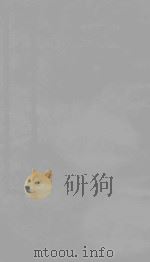 老子微旨例略（ PDF版）