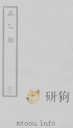 翊圣保德传（ PDF版）
