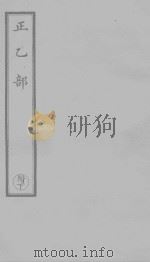 上清经秘诀（ PDF版）
