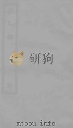 灵济真君注生堂灵签（1923 PDF版）