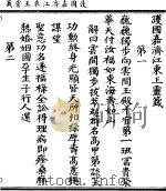 护国嘉济江东王灵签（ PDF版）