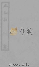 上清大洞三景玉清隐书诀箓（ PDF版）