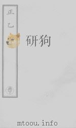 太上黄庭中景经（ PDF版）