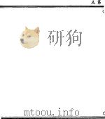 七元召魔伏六天神咒经（ PDF版）