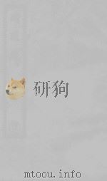 徐仙翰藻  3（ PDF版）