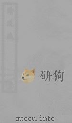 易林  5（ PDF版）