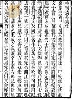 刘氏清芬集  道光本  1（ PDF版）