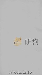 叶梦得建康集  宣统观古堂本  2（ PDF版）