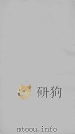 叶梦得石林诗话  光绪观古堂本  1（ PDF版）