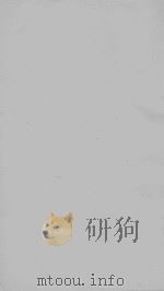 叶梦得石林诗话  光绪观古堂本  3（ PDF版）