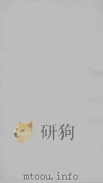 杜贵墀桐华阁文集 光绪本 1 PDF电子版封面