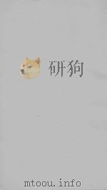 杜贵墀桐华阁文集  光绪本  2（ PDF版）