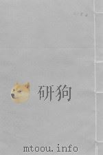 段玉裁经韵楼集  道光七叶衍祥堂本  2（ PDF版）