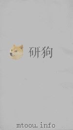 绘图三教搜神大全  宣统观古堂本  1（ PDF版）