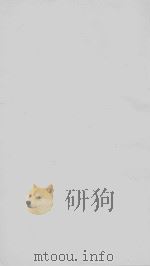 辛丑消夏记  光绪观古堂本  2（ PDF版）