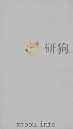 辛丑消夏记  光绪观古堂本  4（ PDF版）