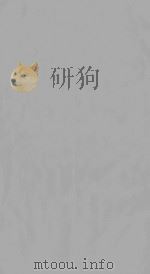 道统大成  光绪千顷堂本  5（ PDF版）