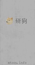 金粟词话  别下斋丛书清道光丁酉刊本（ PDF版）