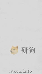 六书十二声传  光绪本  2（ PDF版）