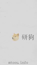 六书十二声传  光绪本  5（ PDF版）