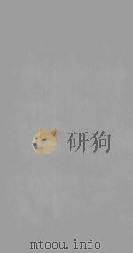 增订丛书举要  杨守敬  卷10（ PDF版）