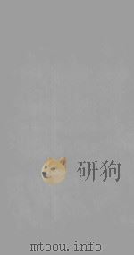增订丛书举要  杨守敬  卷19-20（ PDF版）