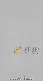 增订丛书举要  杨守敬  卷41（ PDF版）