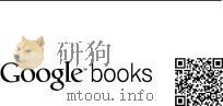 清乾隆二年诰命（ PDF版）