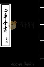 朱子语类  卷5-卷7（ PDF版）