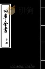 朱子语类  卷15（ PDF版）