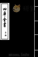 朱子语类  卷71（ PDF版）