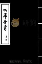 朱子语类  卷130（ PDF版）
