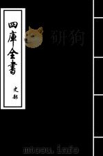 通典  卷82-卷84（ PDF版）